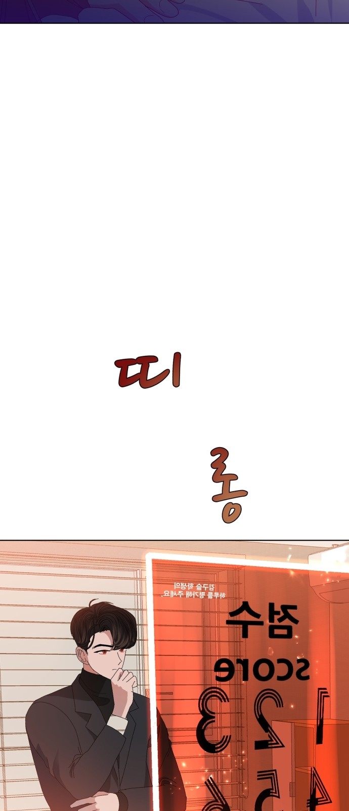 87 페이지