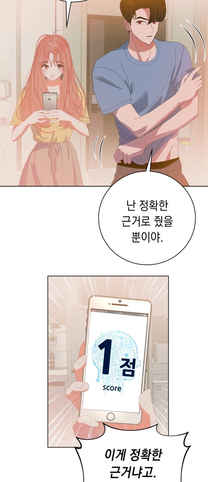 103 페이지