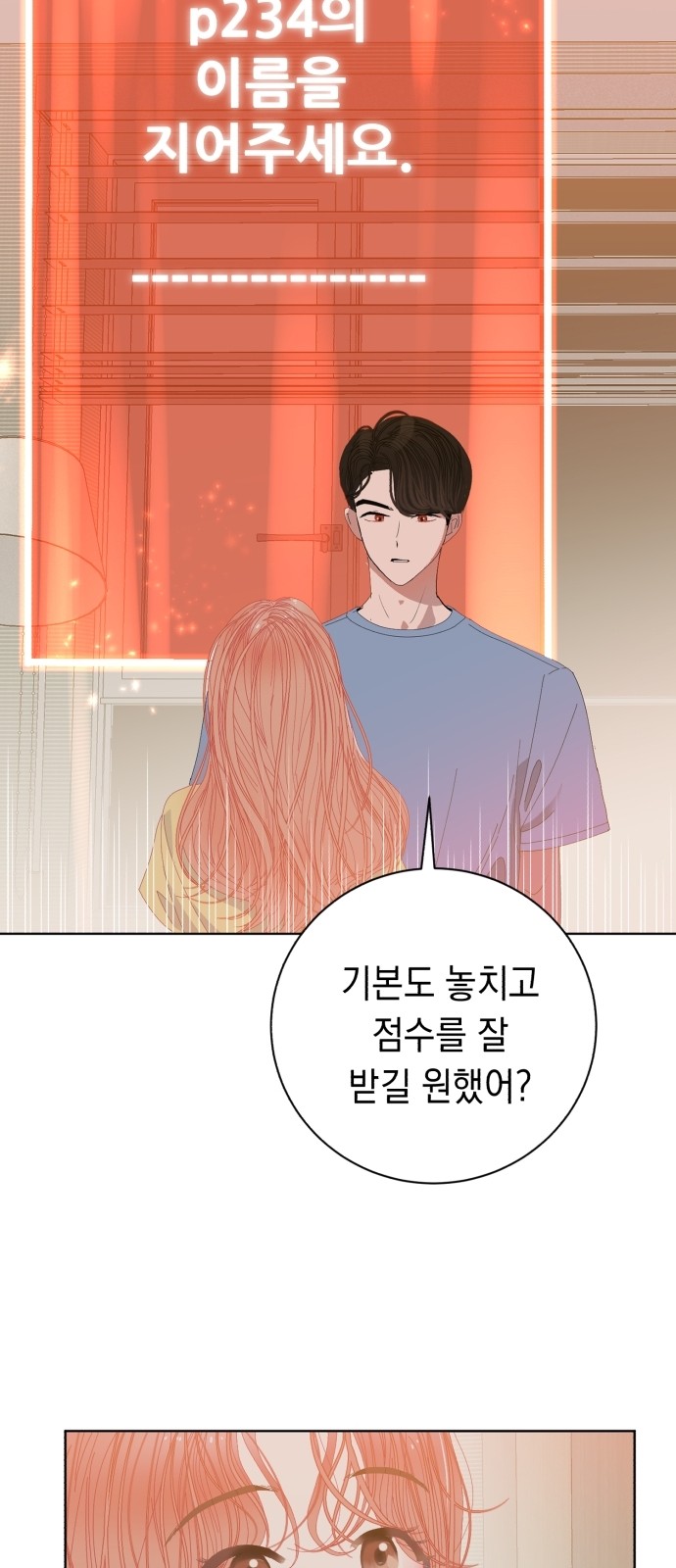 106 페이지