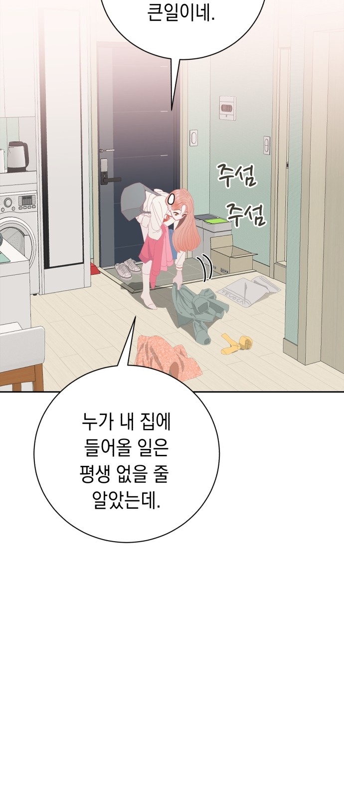 63 페이지