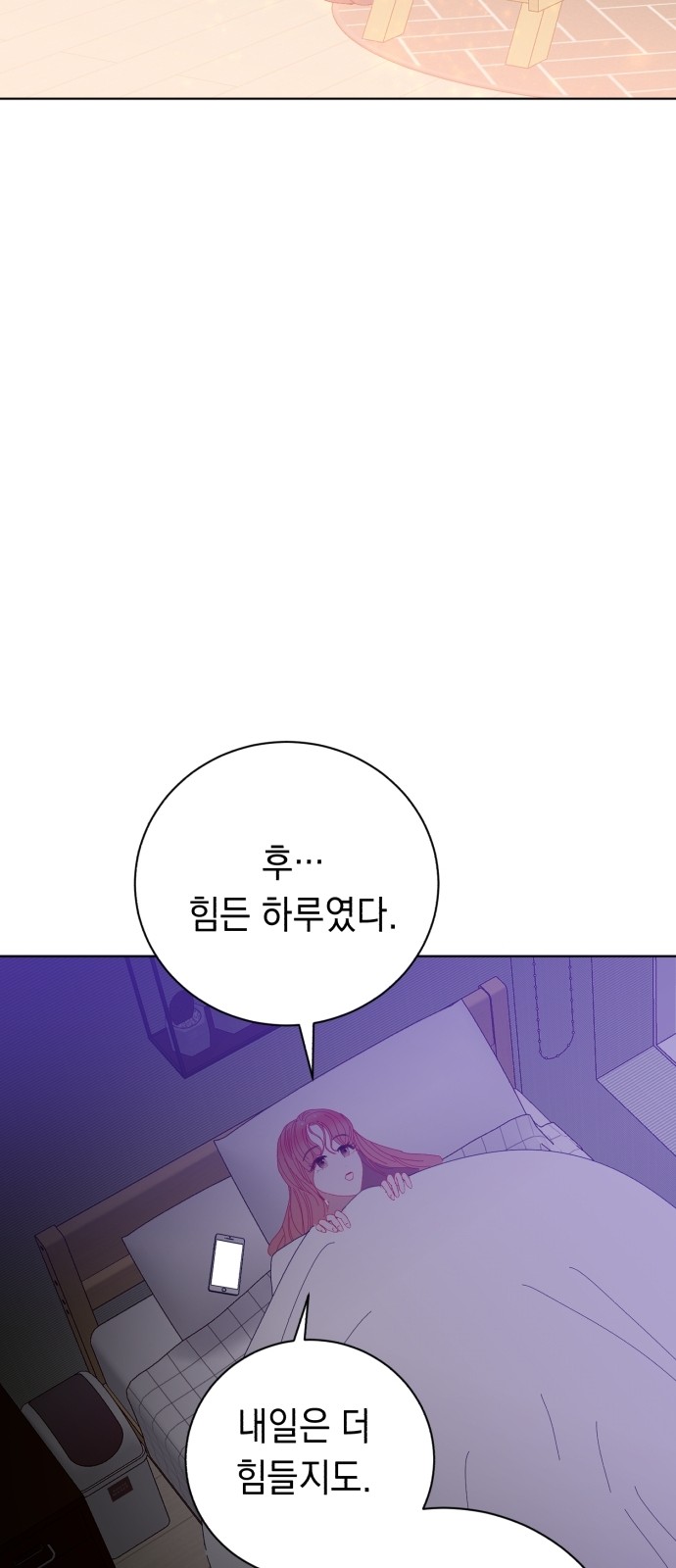 84 페이지