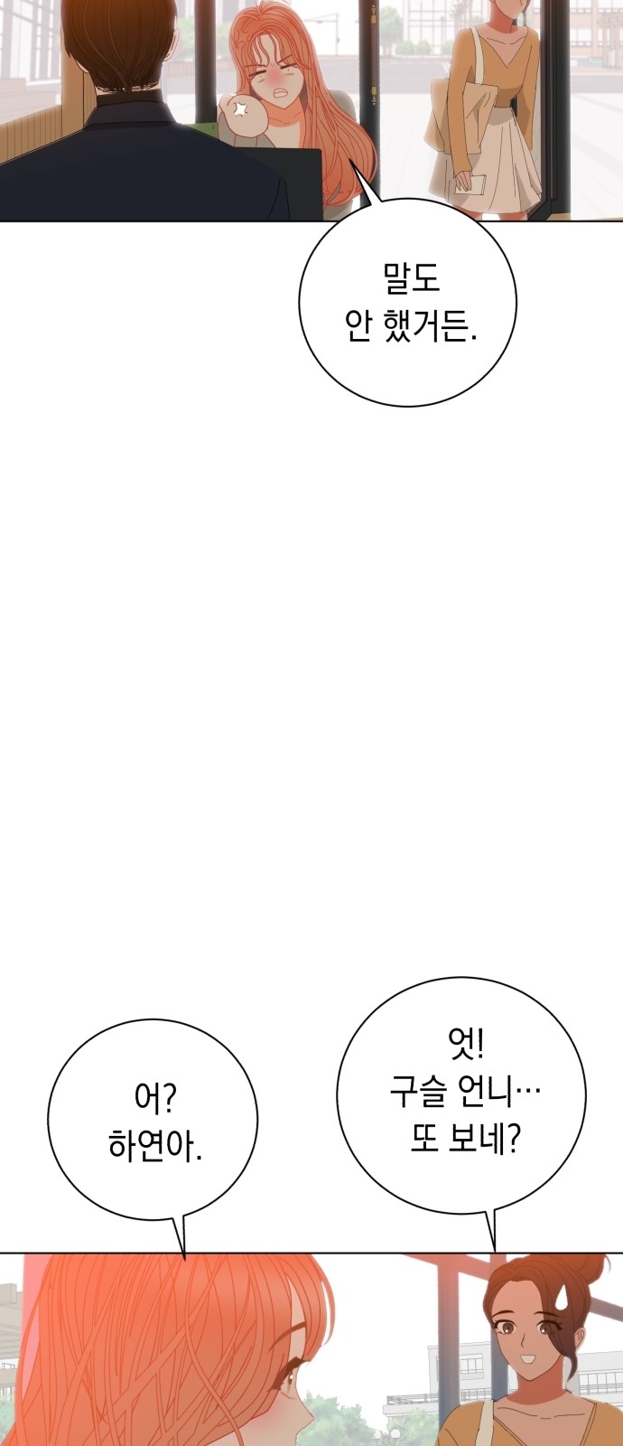 93 페이지