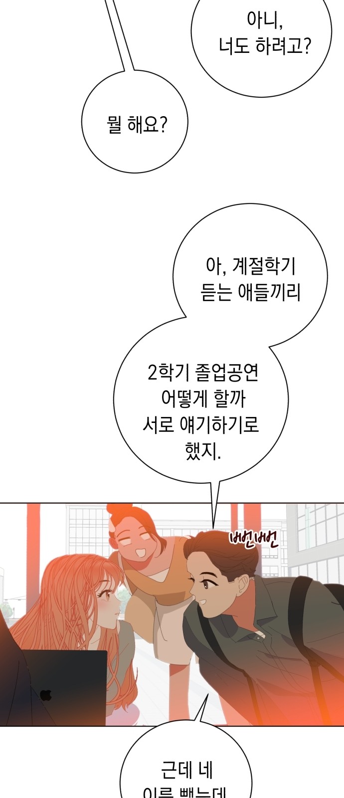 100 페이지