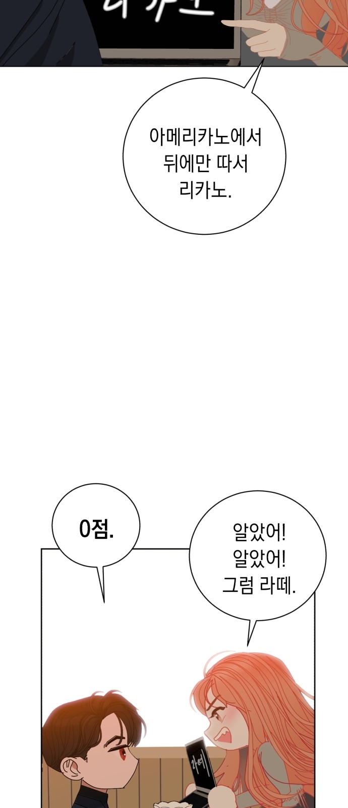91 페이지