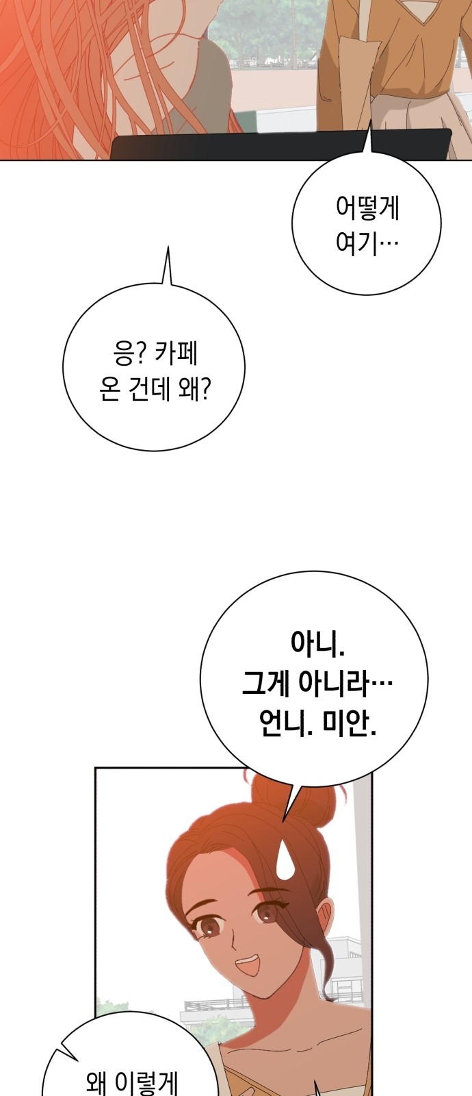 94 페이지