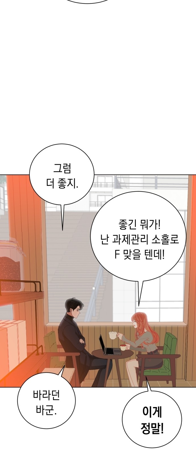 87 페이지