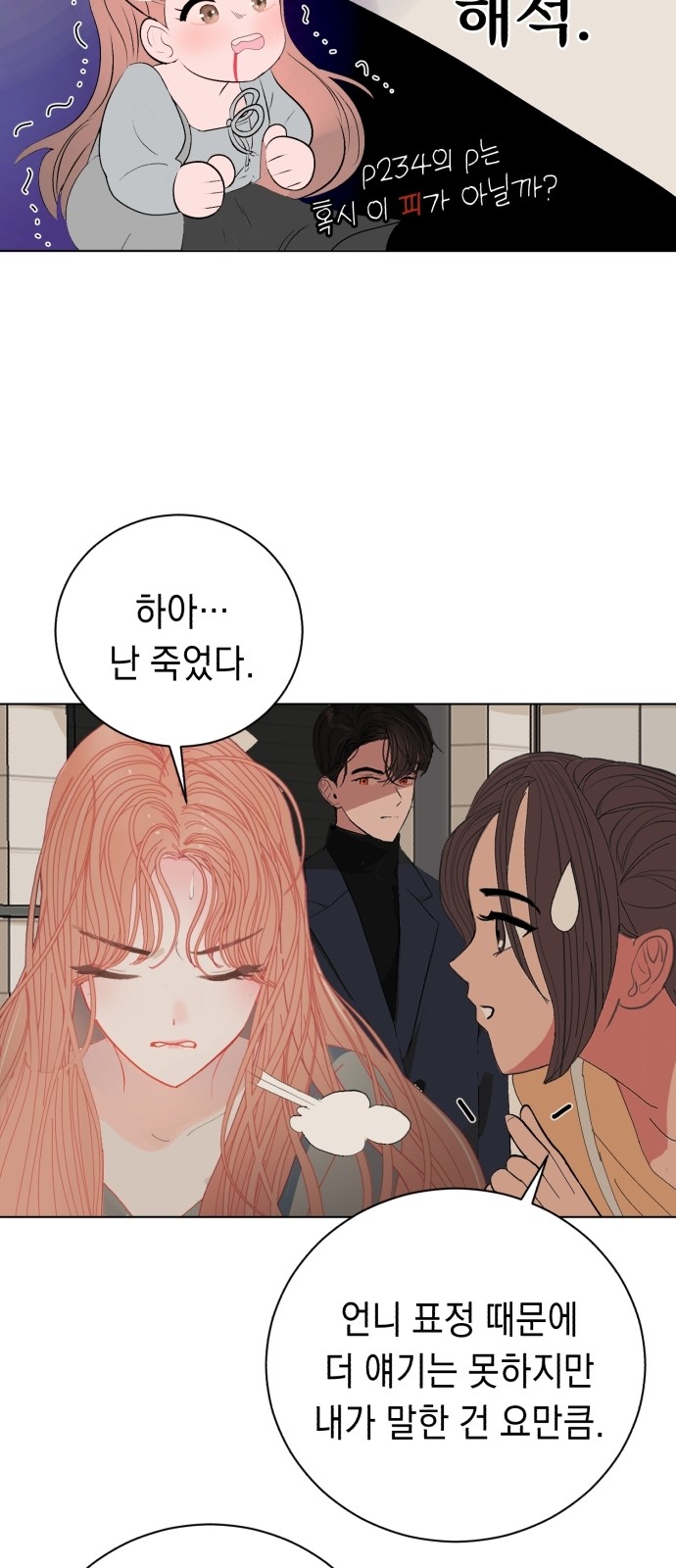 28 페이지