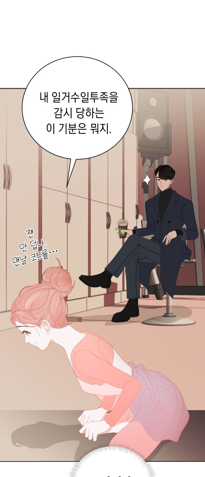42 페이지