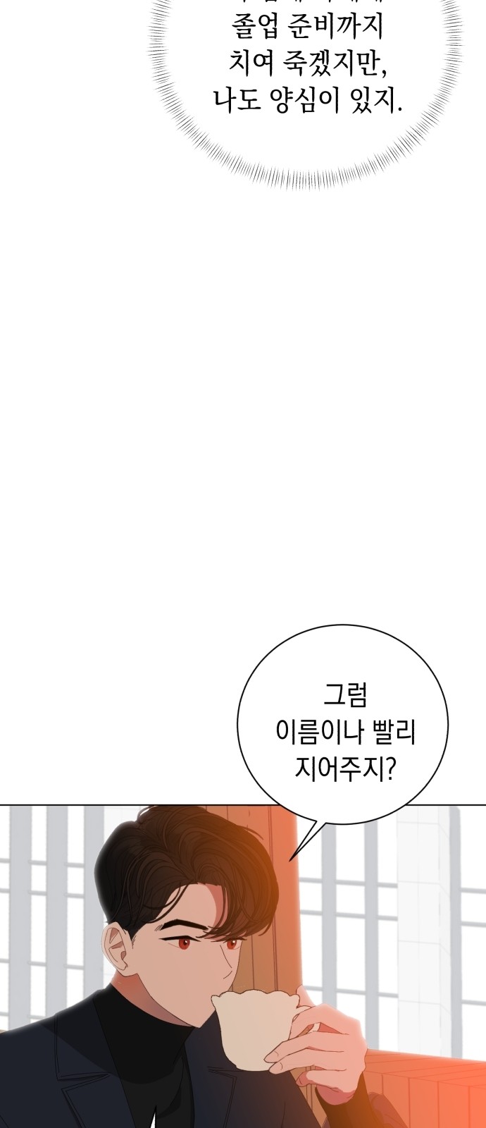 89 페이지