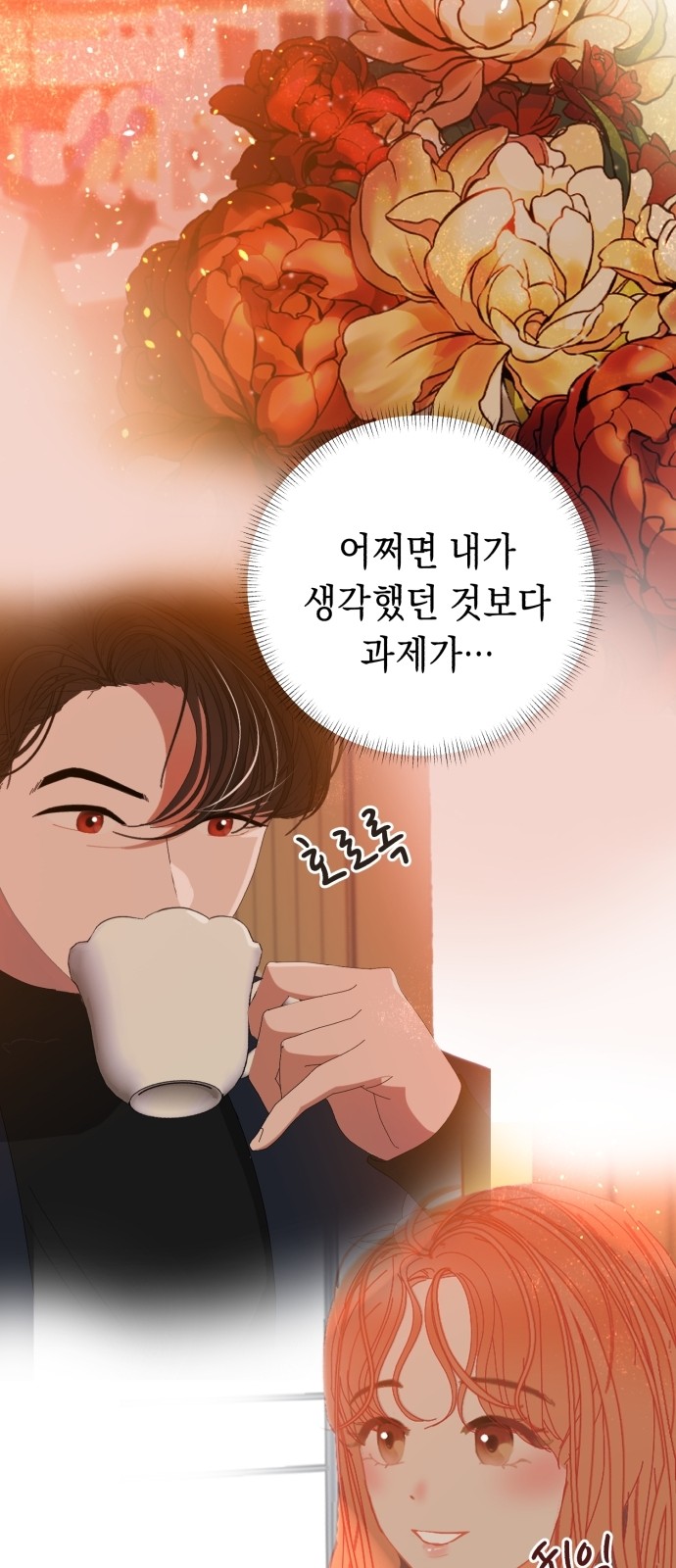 134 페이지