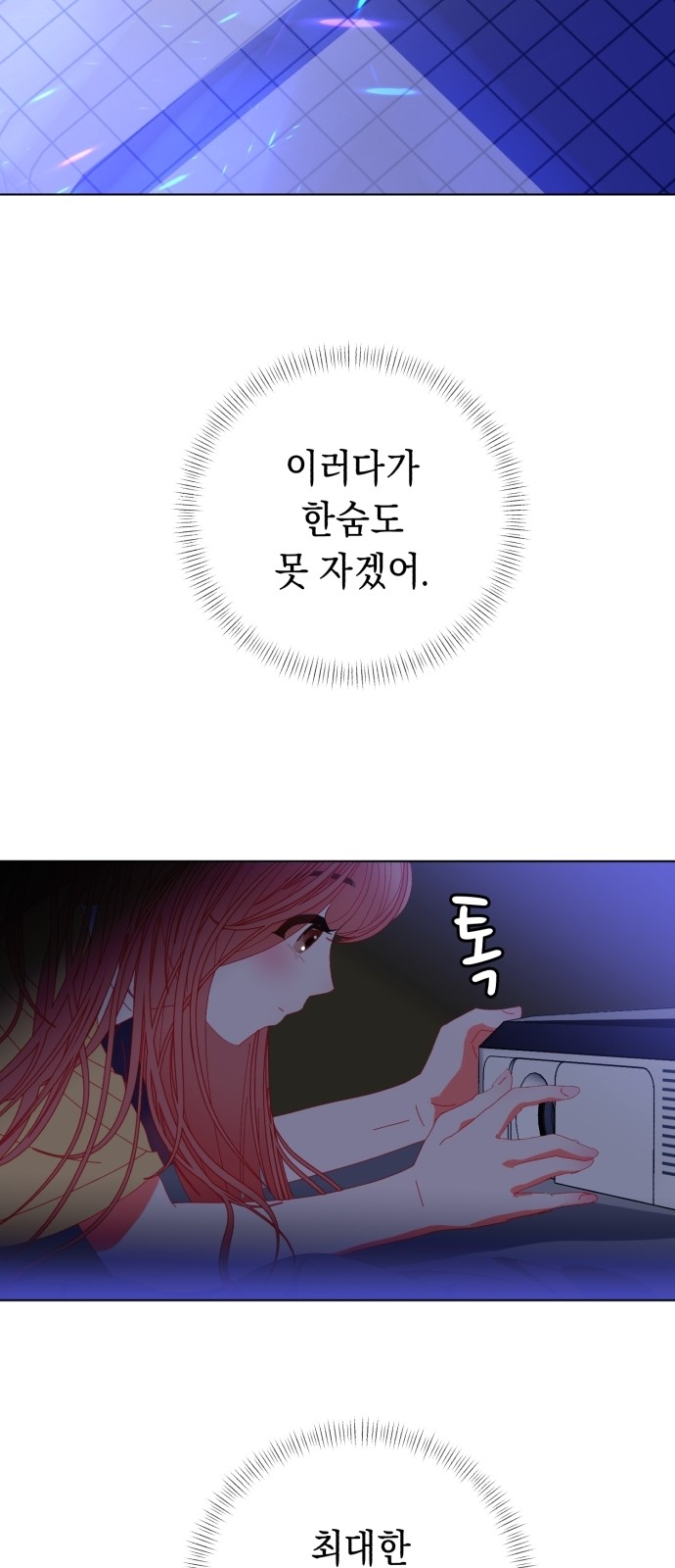 11 페이지