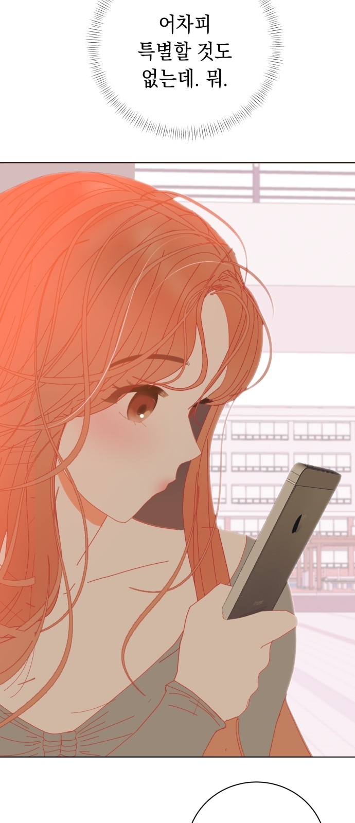 112 페이지