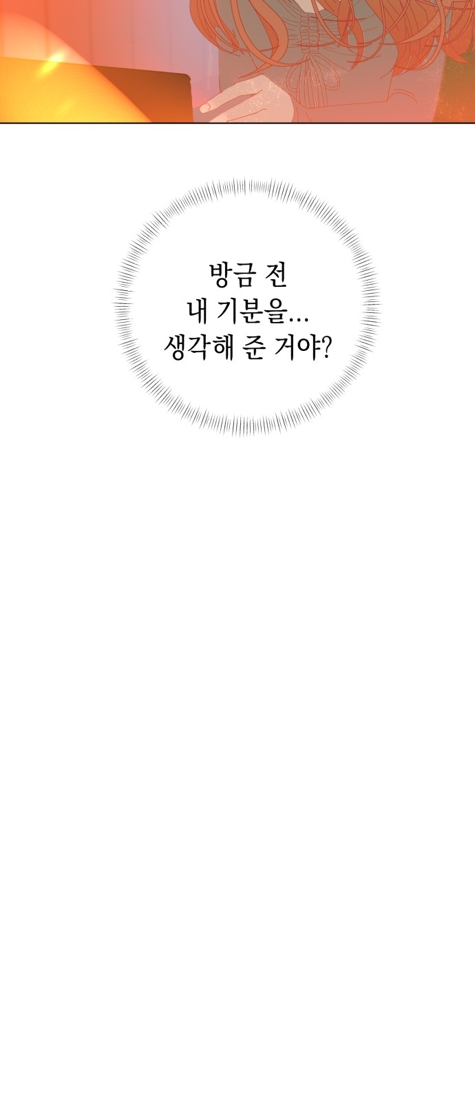 127 페이지