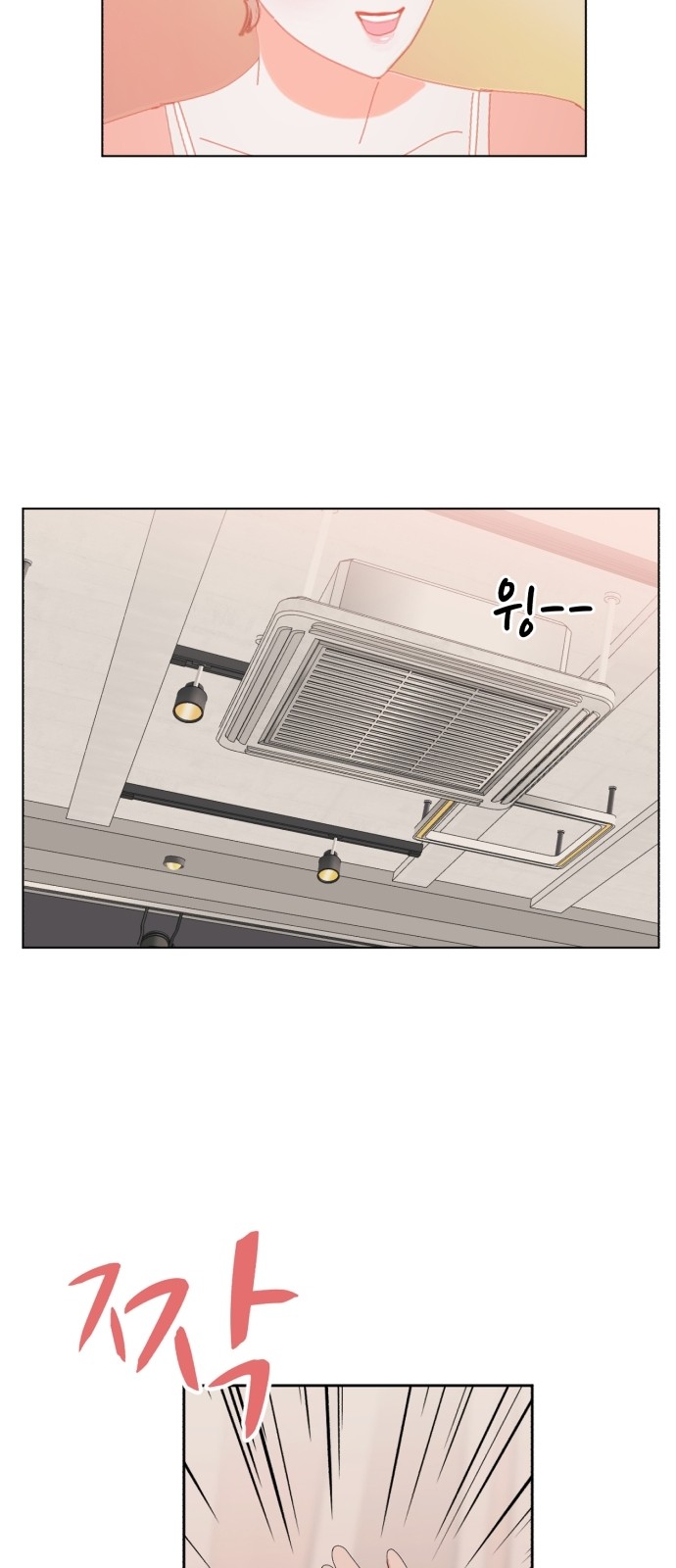 82 페이지
