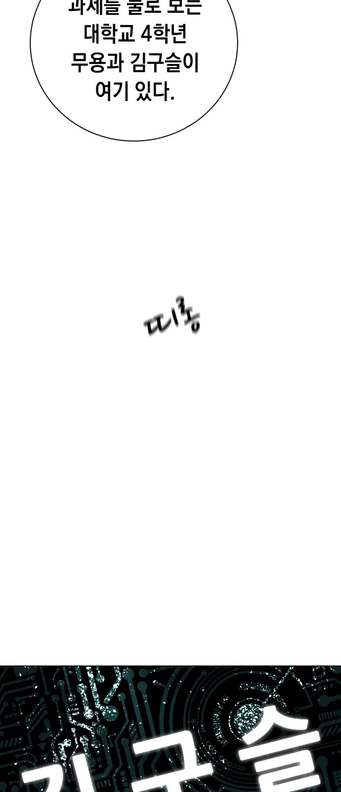 122 페이지
