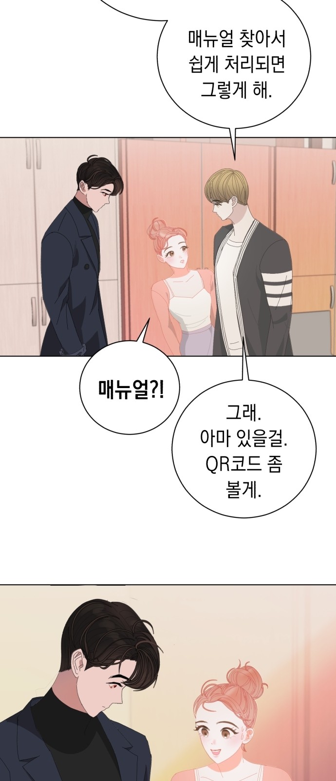 70 페이지