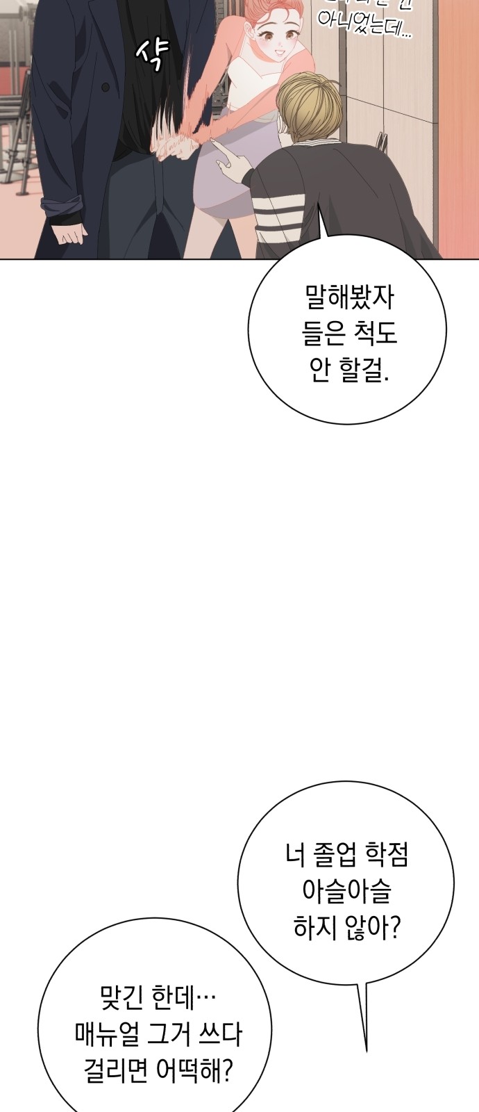74 페이지