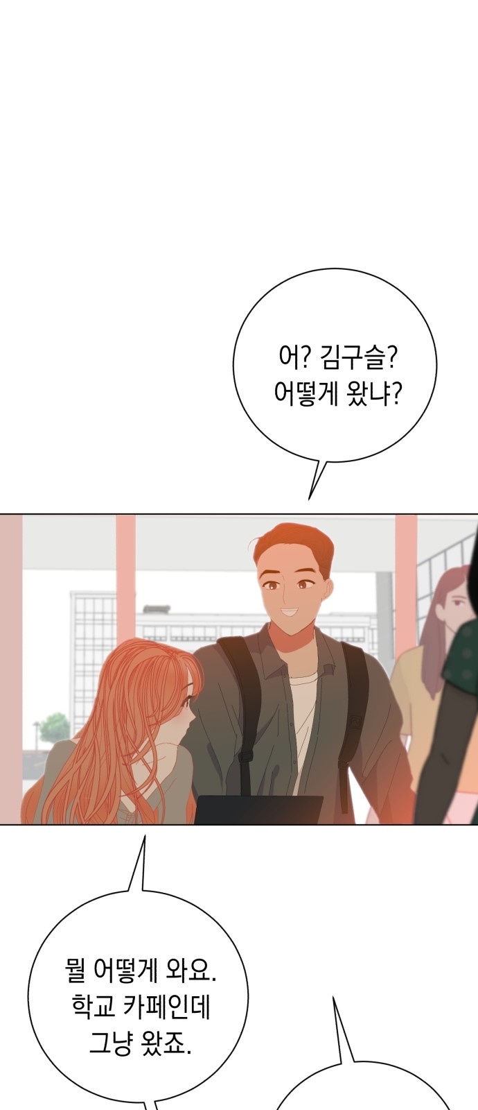 99 페이지
