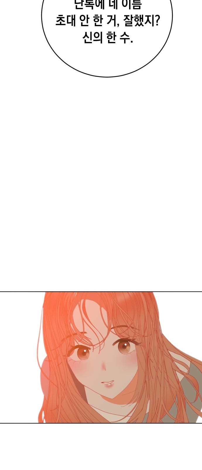 104 페이지