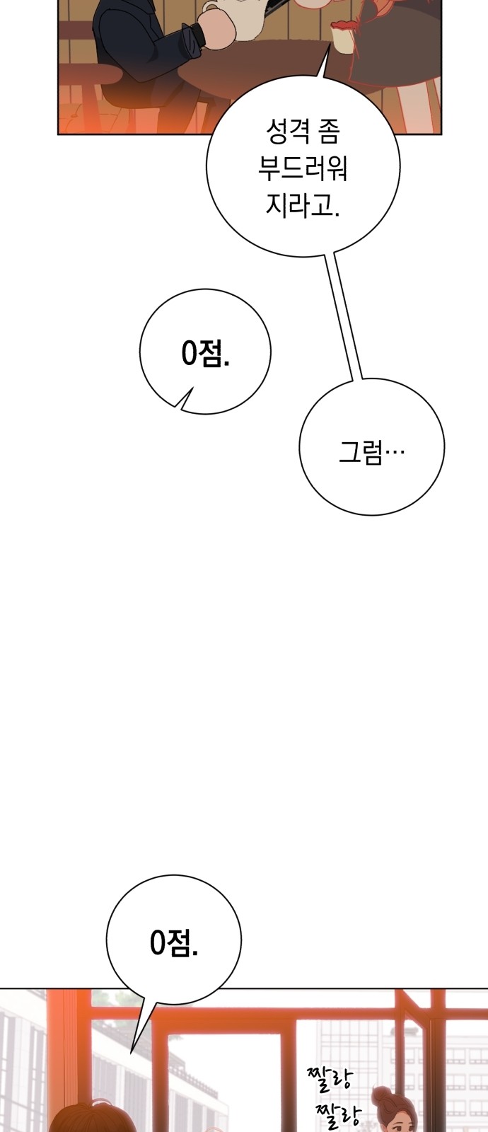 92 페이지