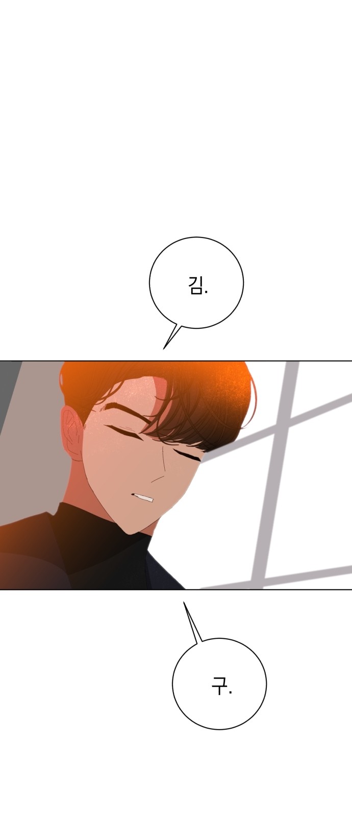 119 페이지