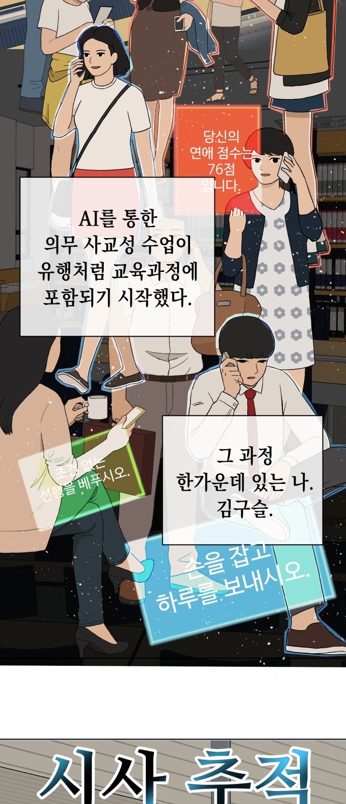 23 페이지