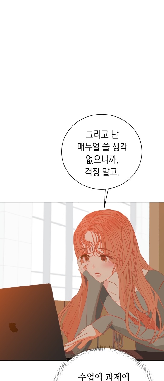 88 페이지
