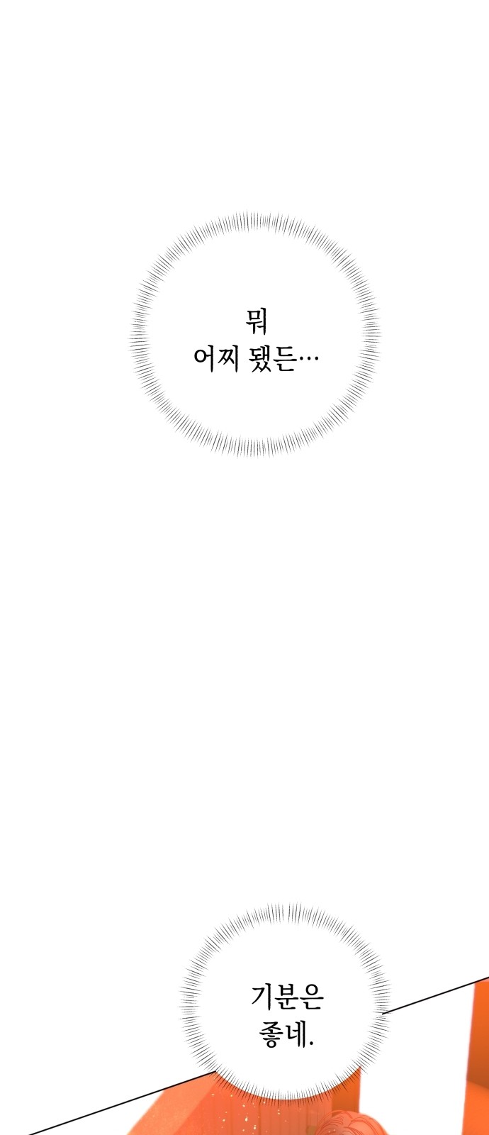 129 페이지