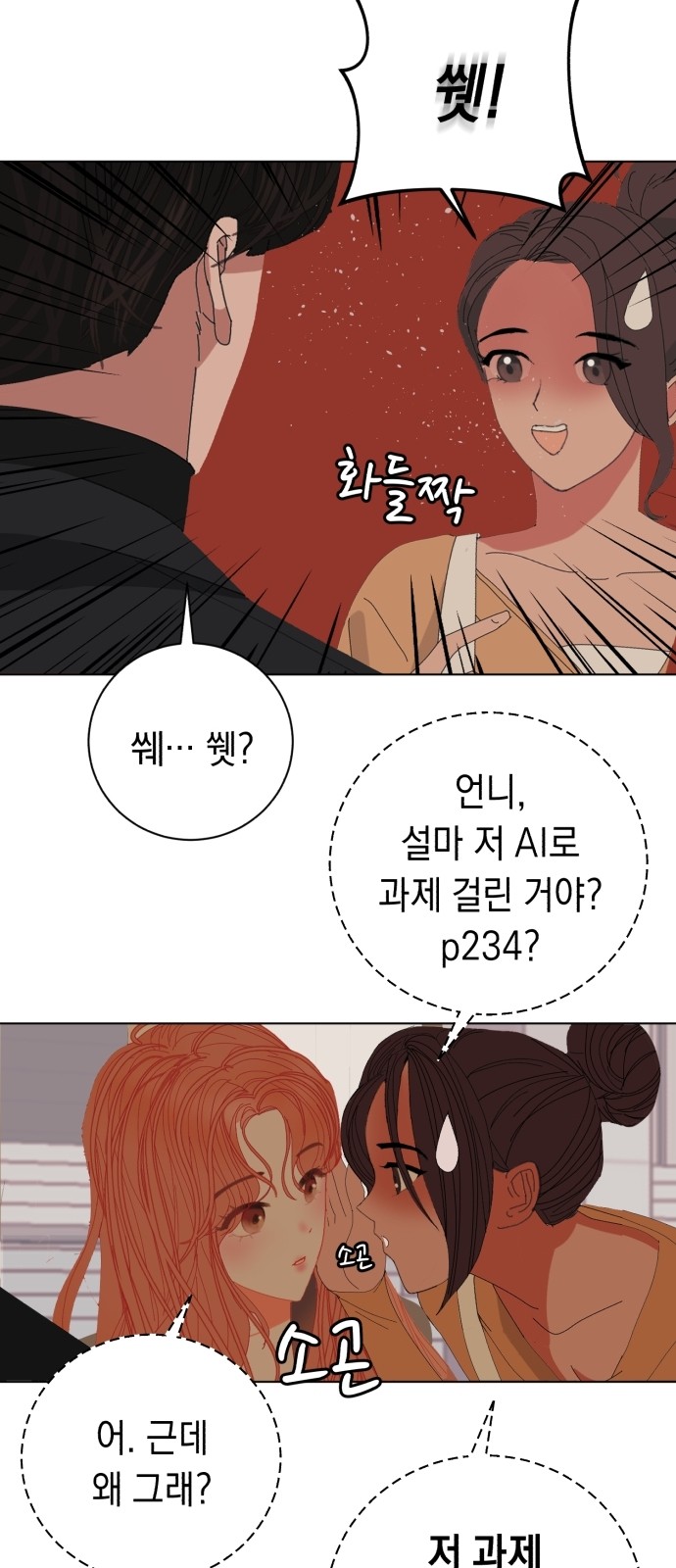 26 페이지