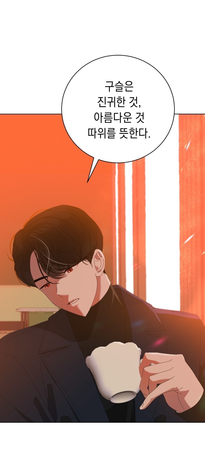 117 페이지