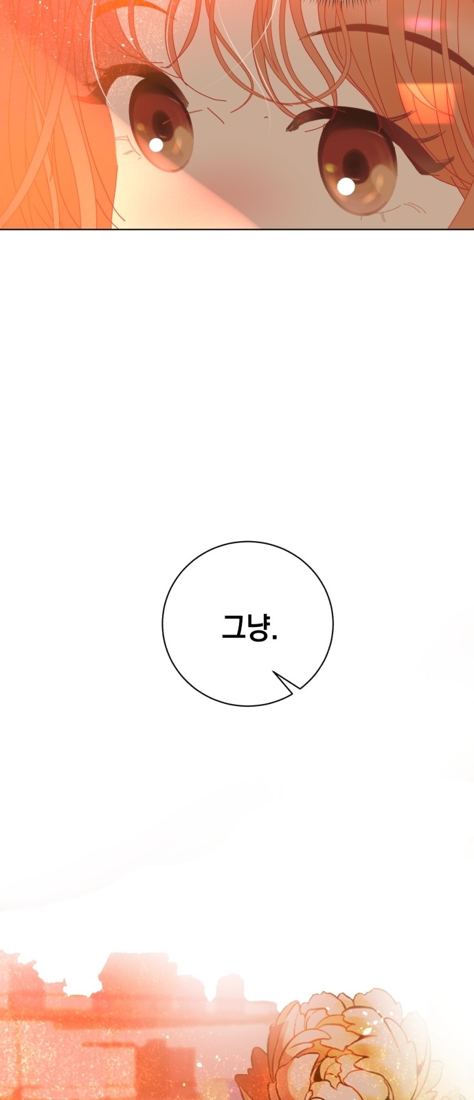 133 페이지