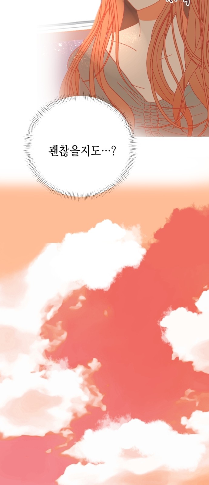 135 페이지
