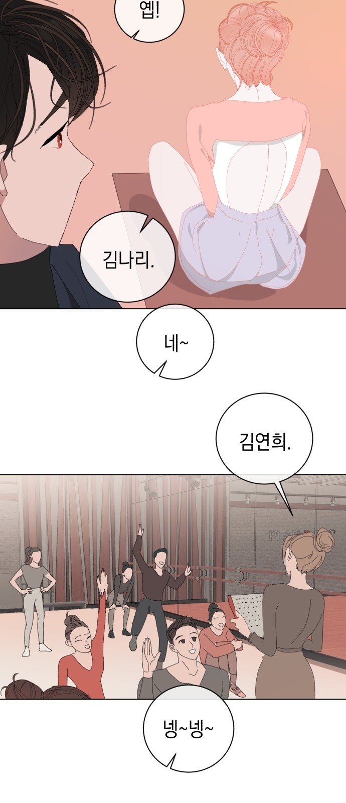 46 페이지