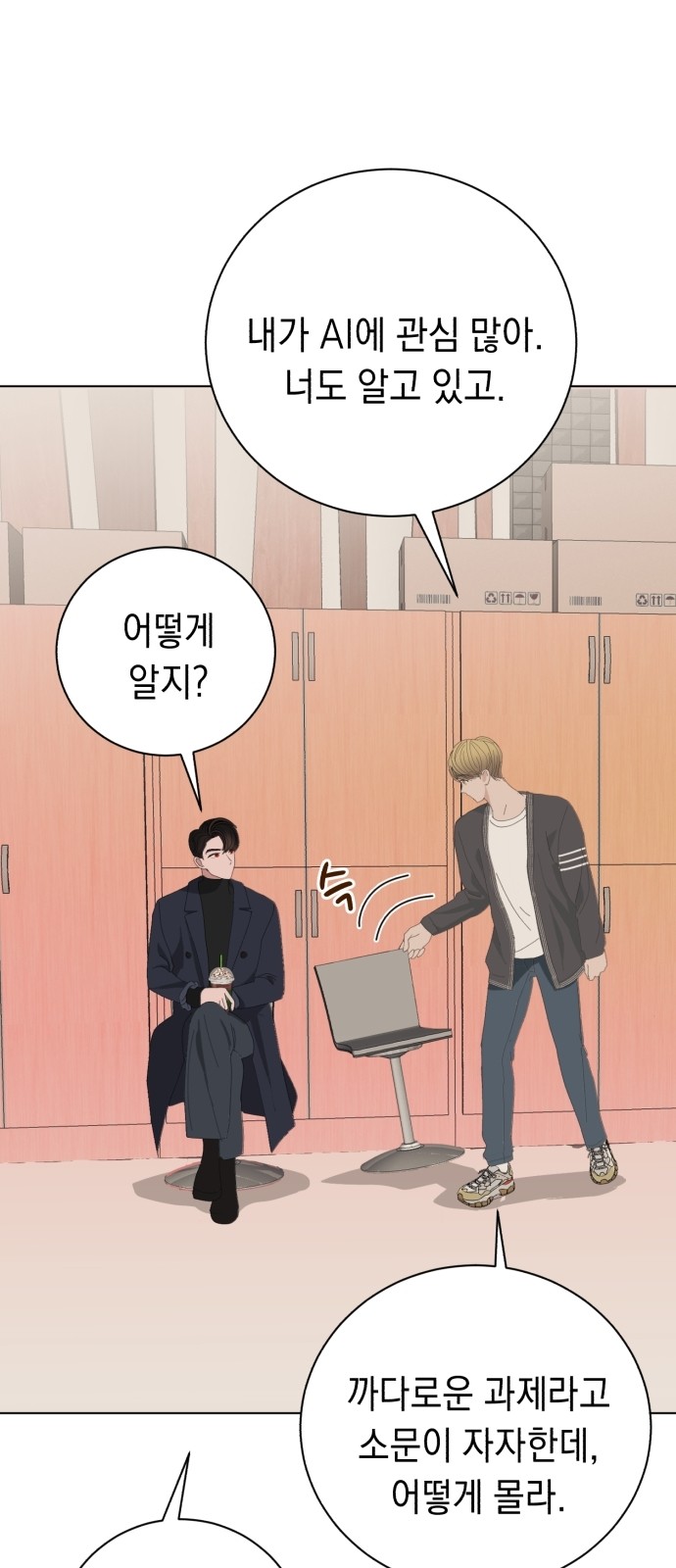 55 페이지