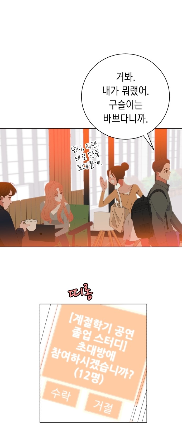 109 페이지