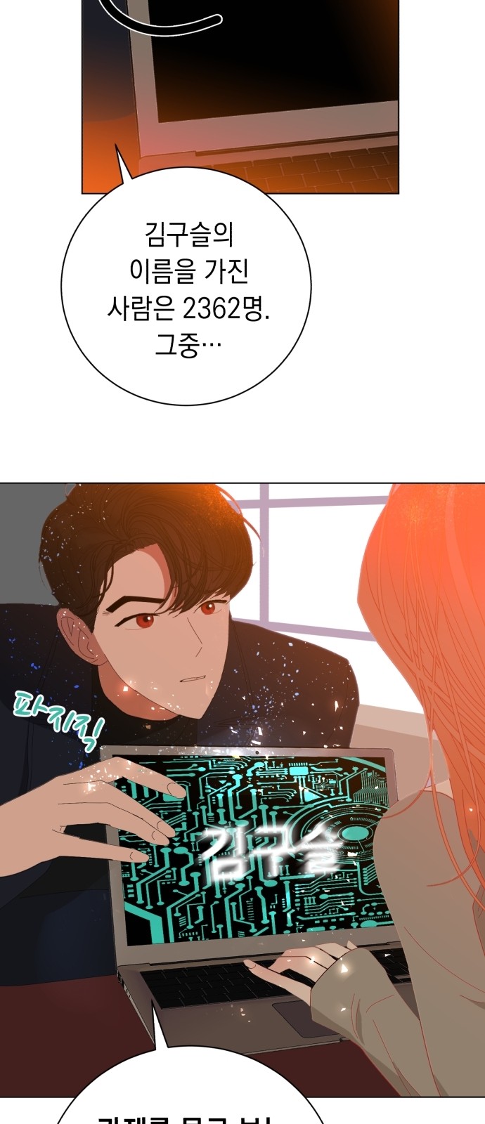 121 페이지