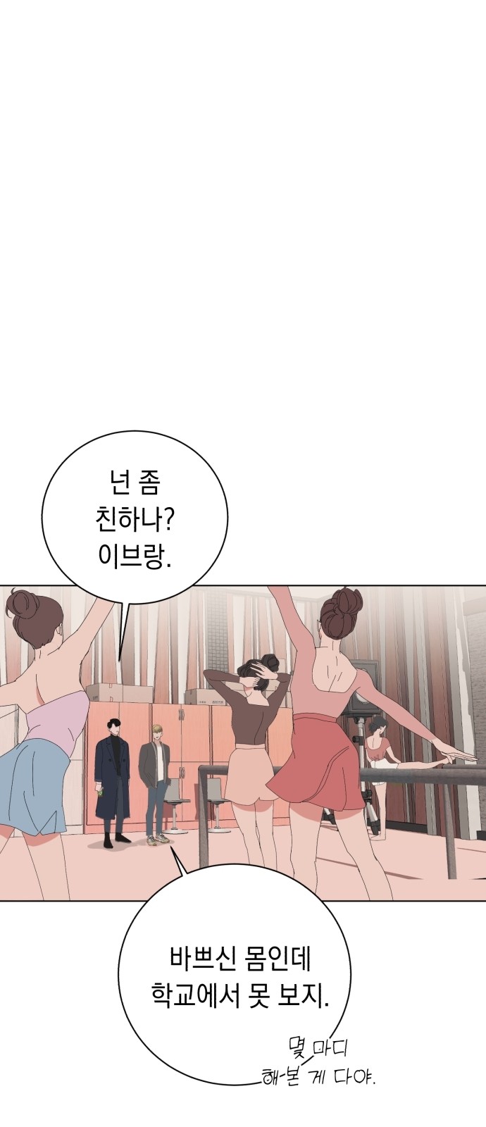 67 페이지