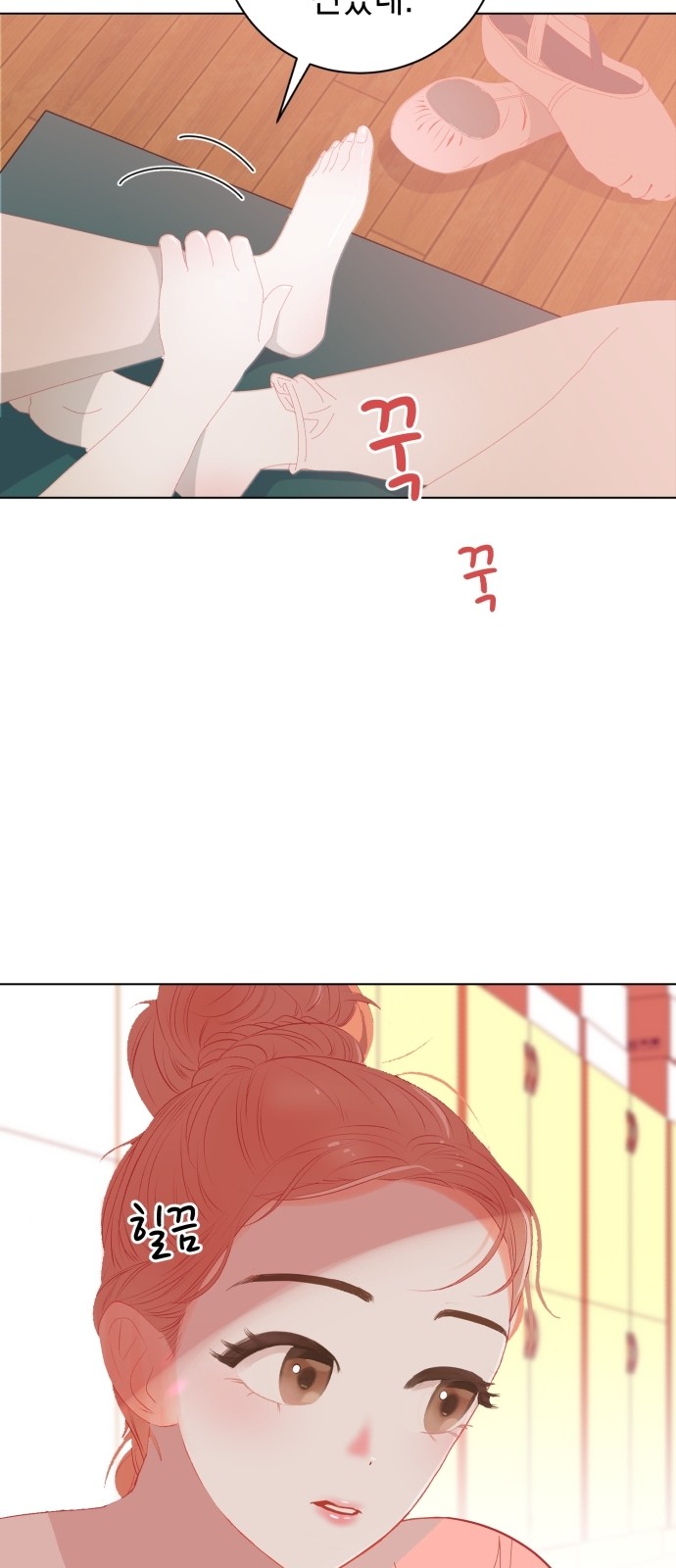 38 페이지