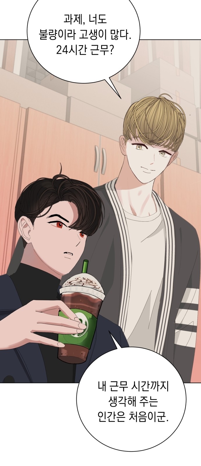 54 페이지