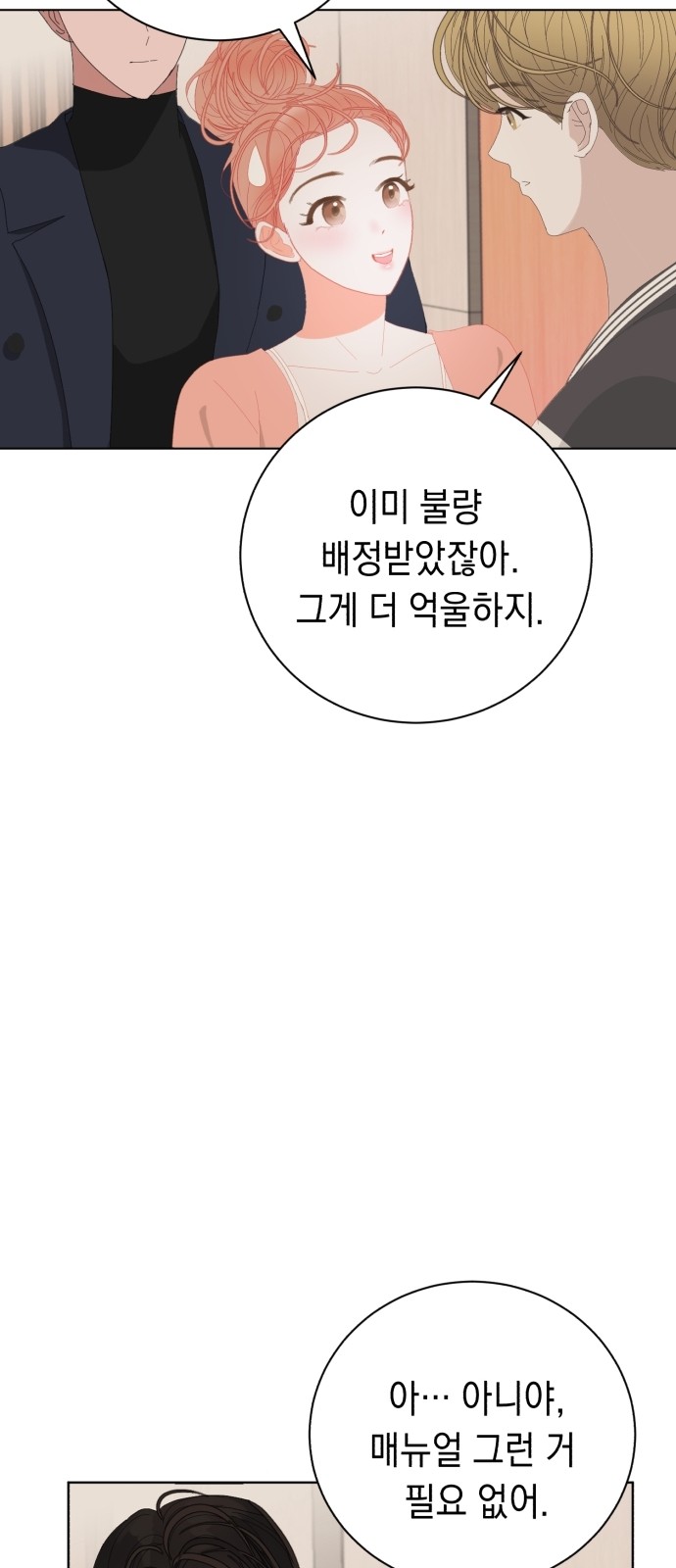 75 페이지