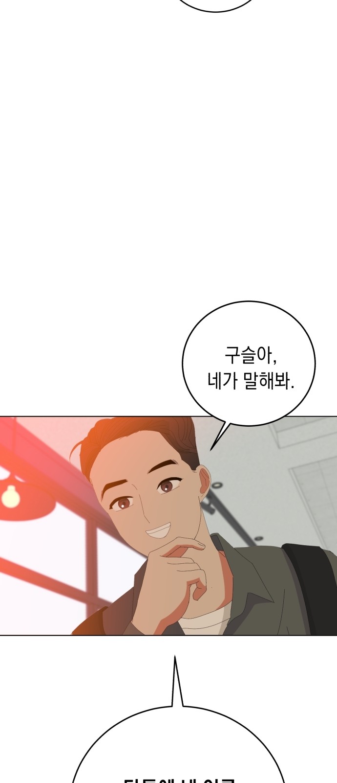 103 페이지