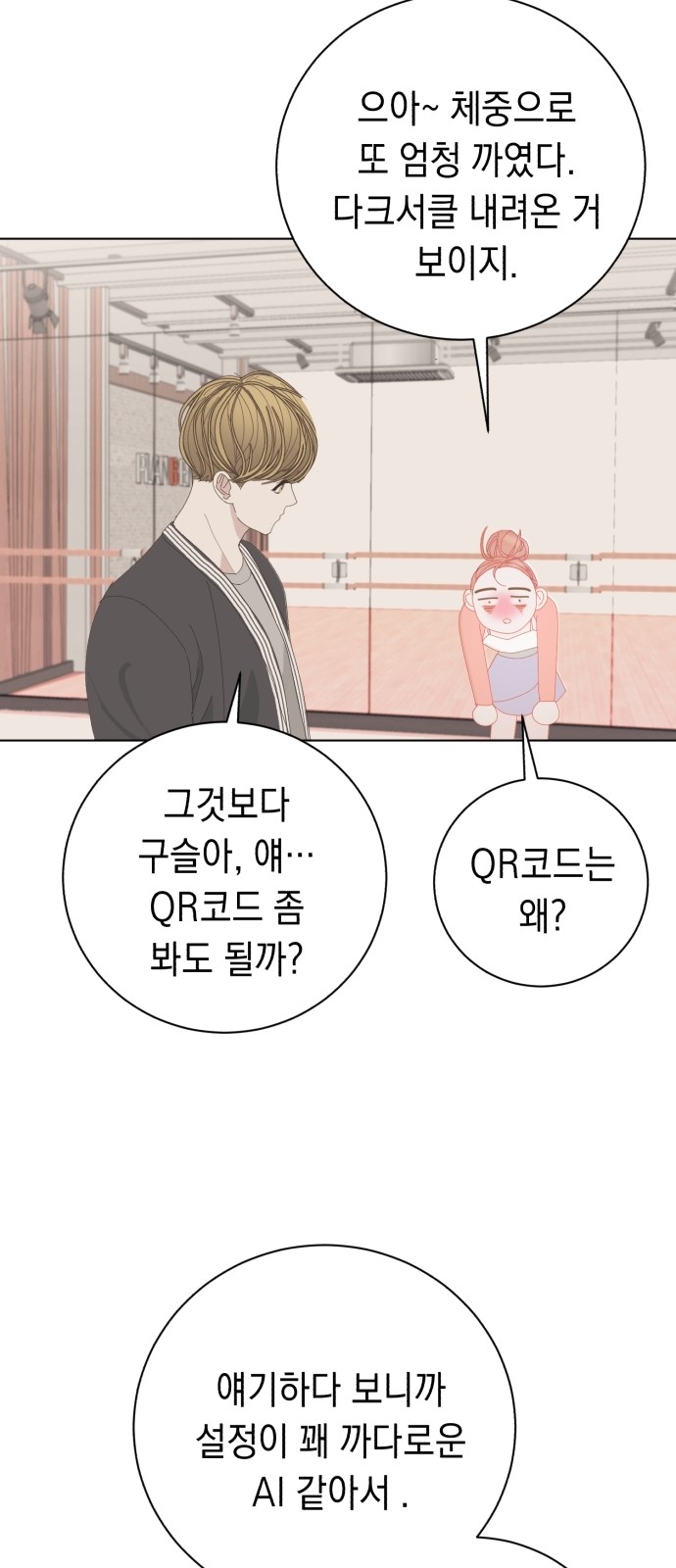 69 페이지
