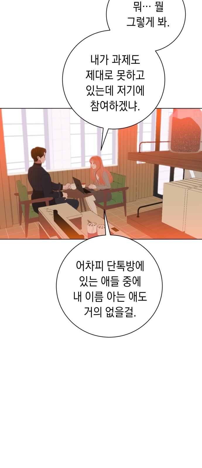 113 페이지