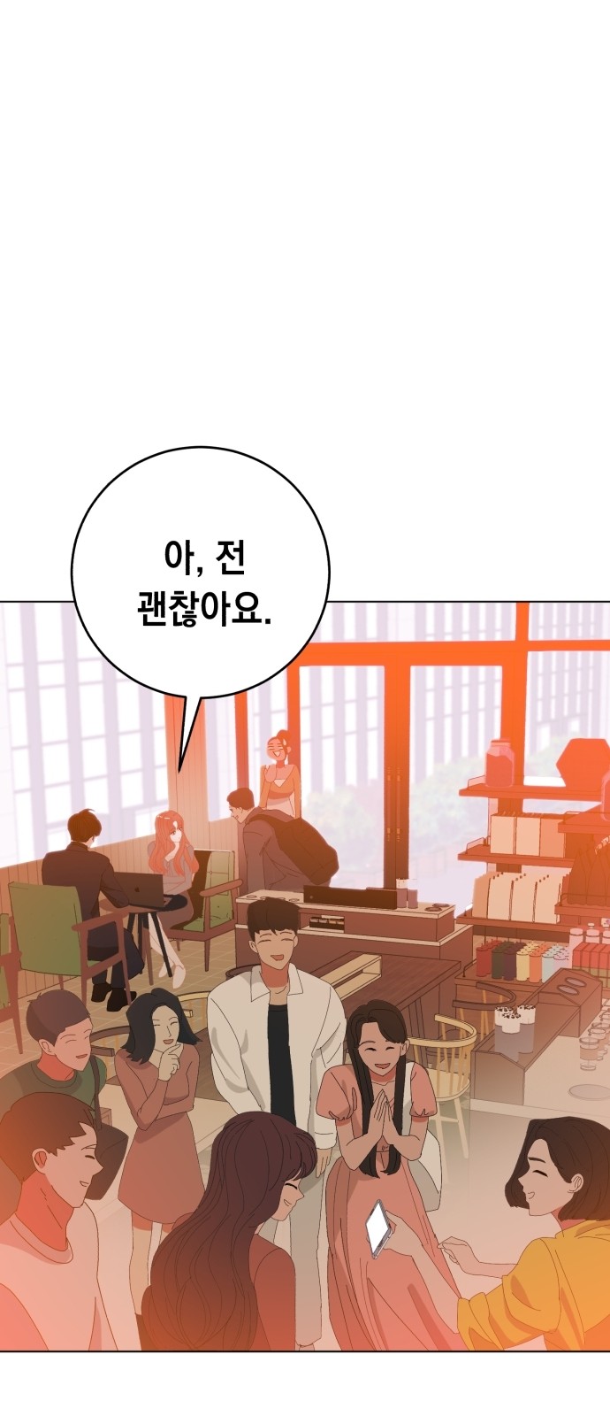 106 페이지