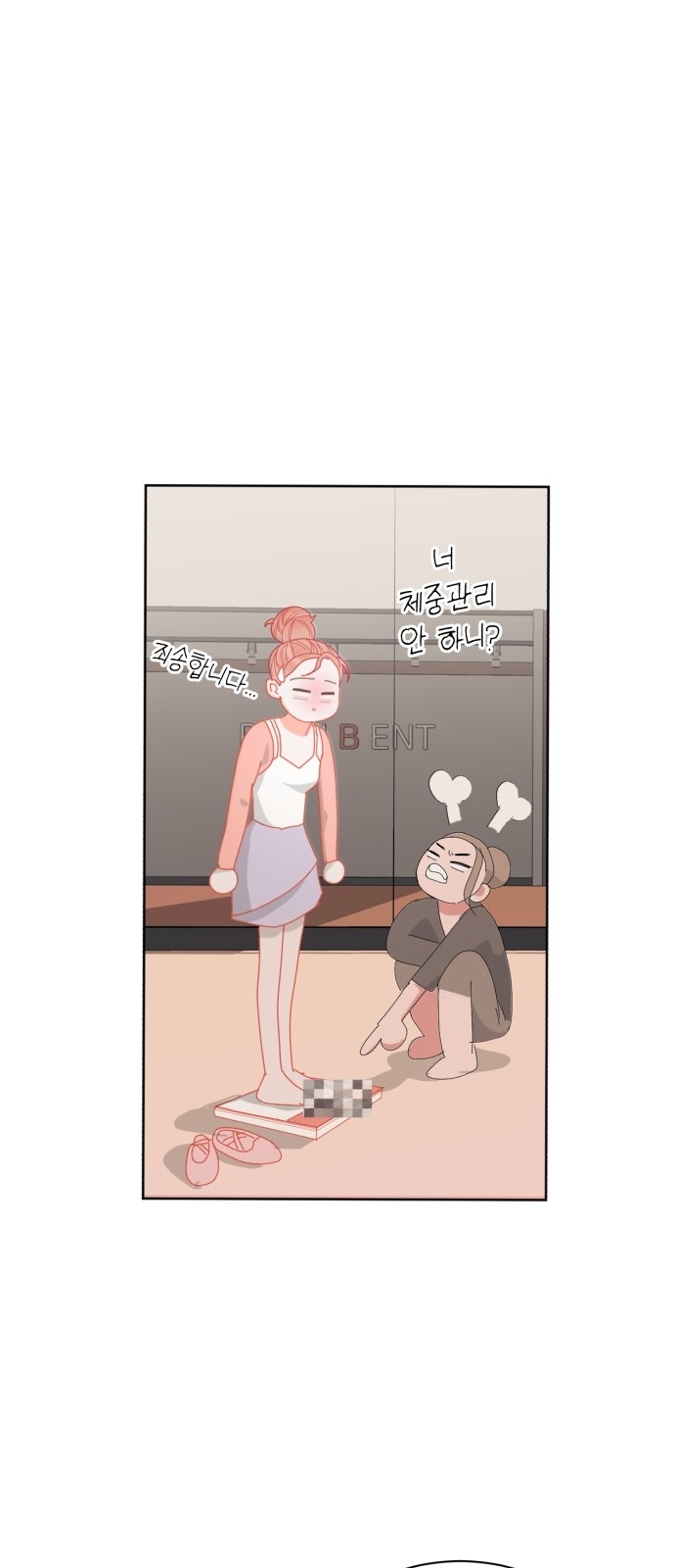 68 페이지