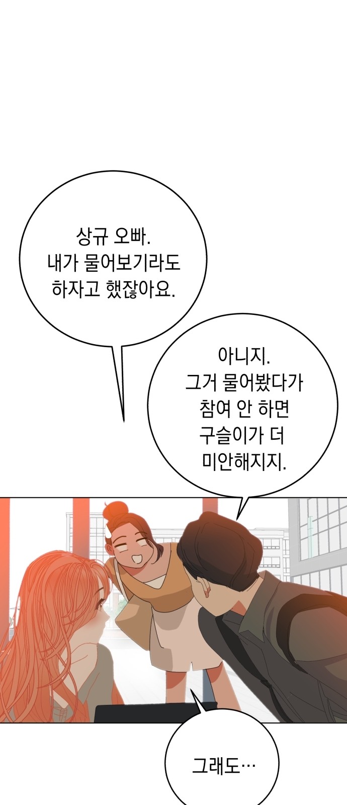 102 페이지