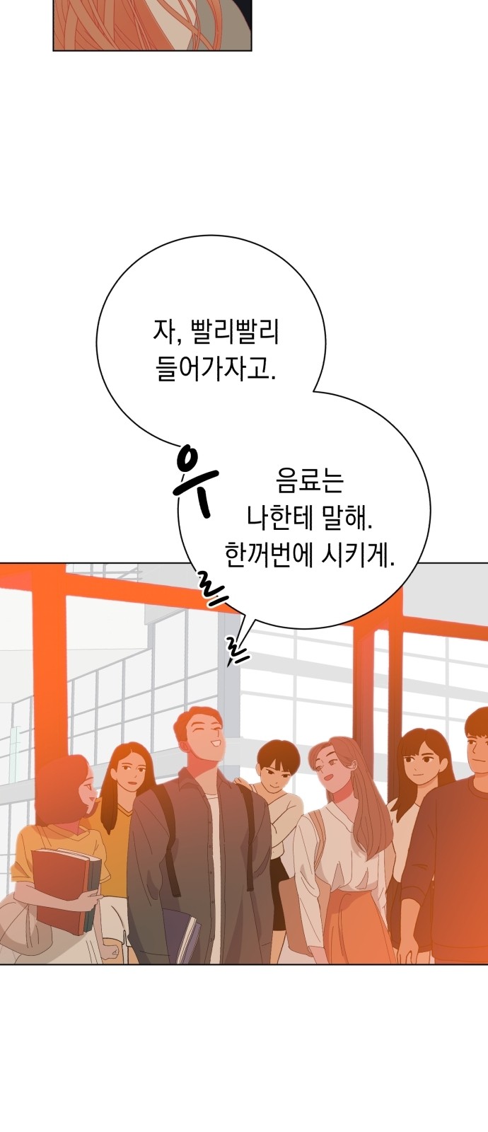98 페이지