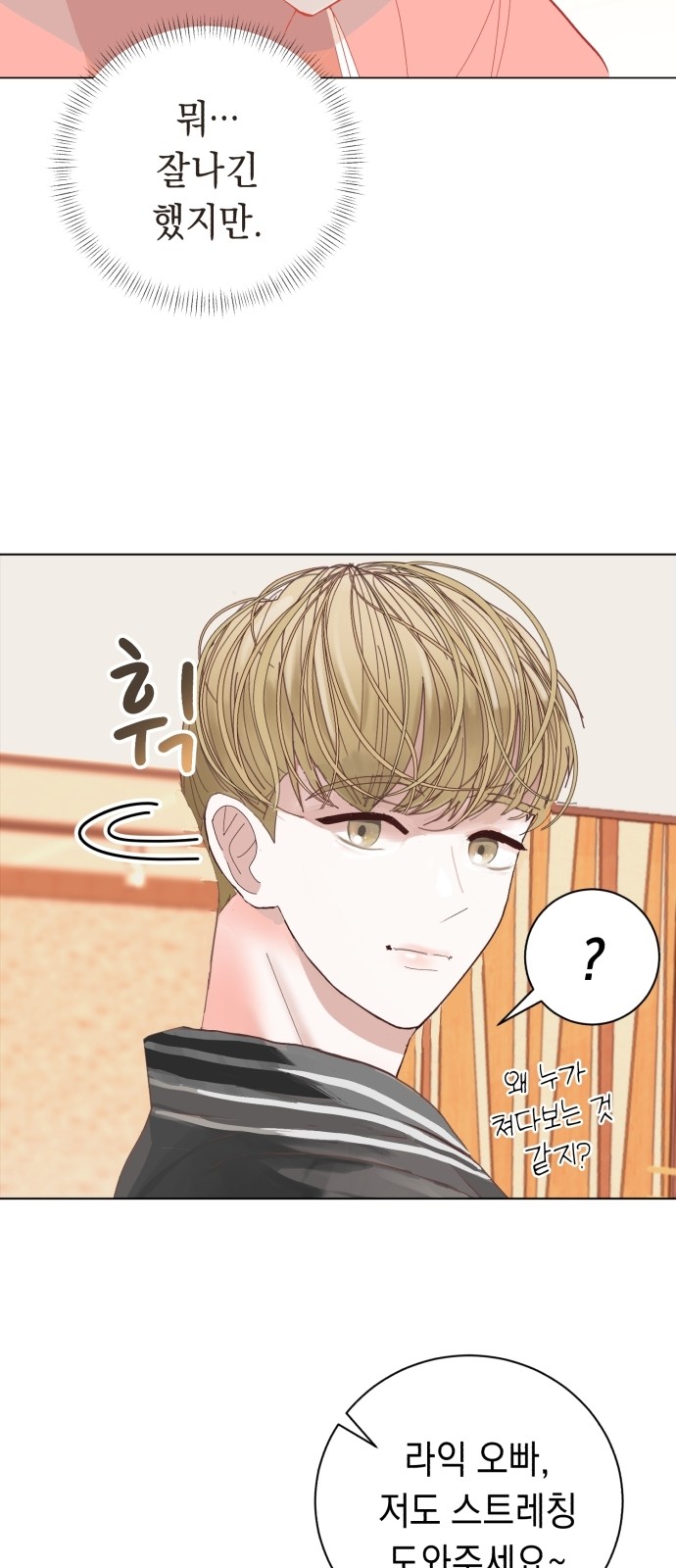 39 페이지