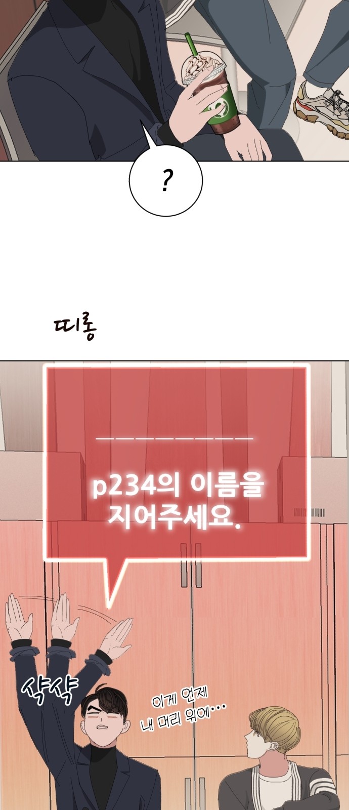 57 페이지