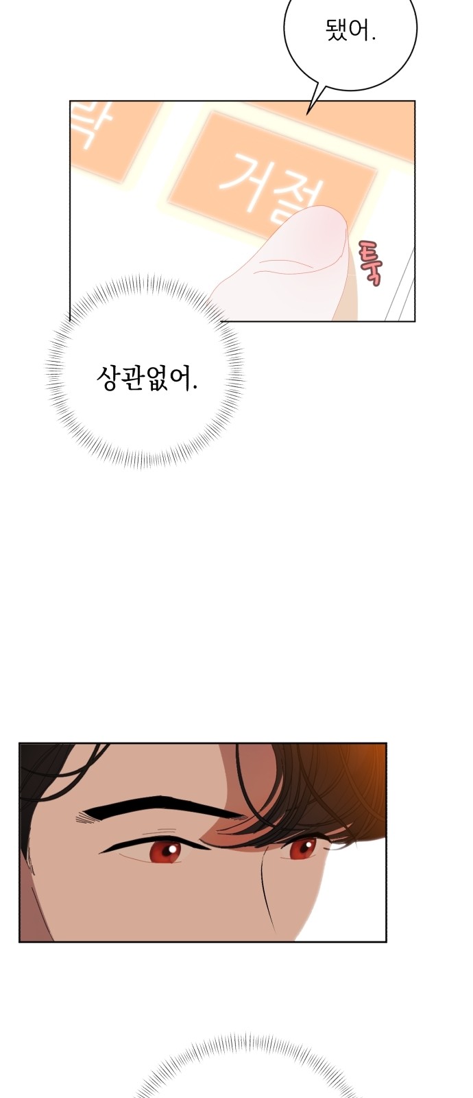 111 페이지